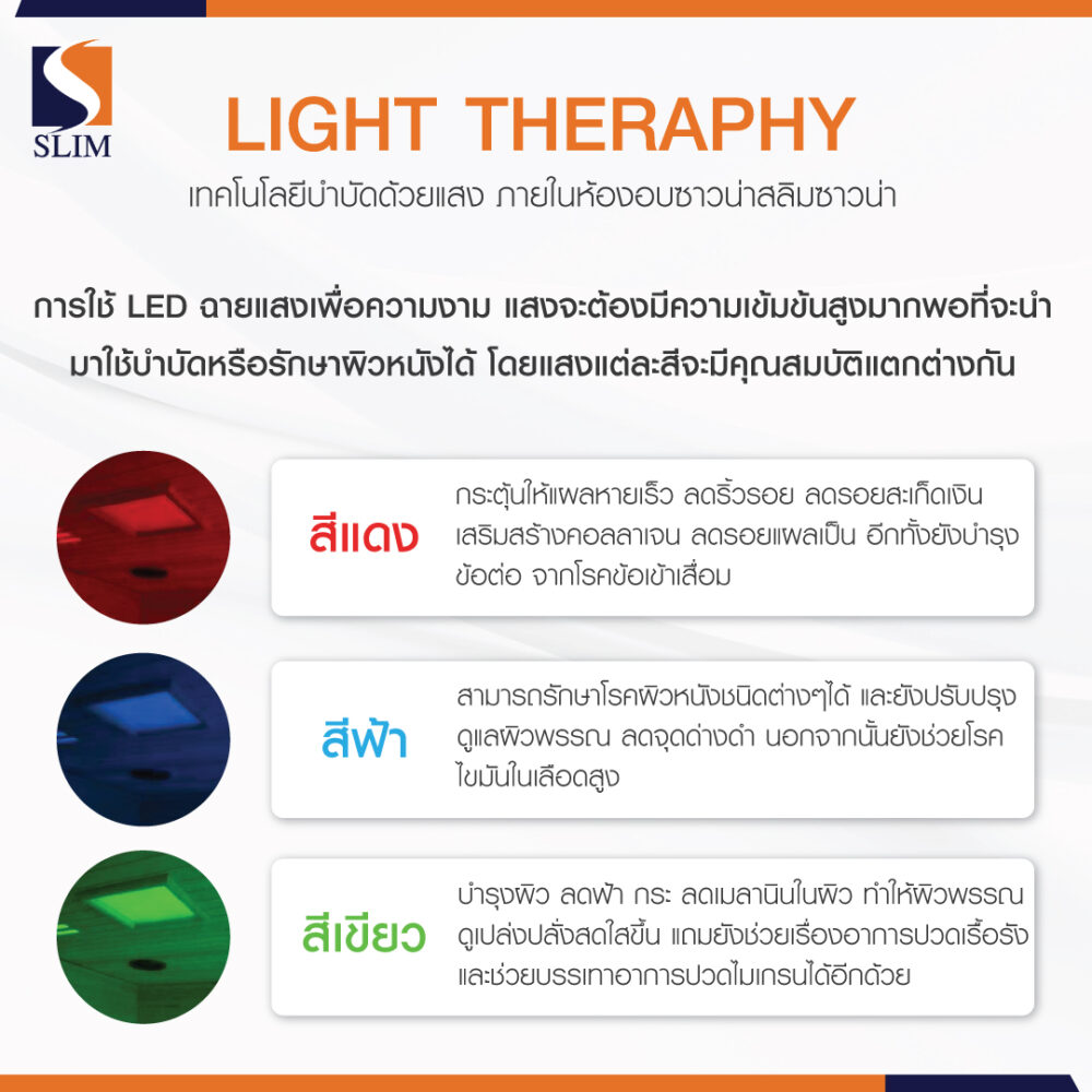 light-theraphy