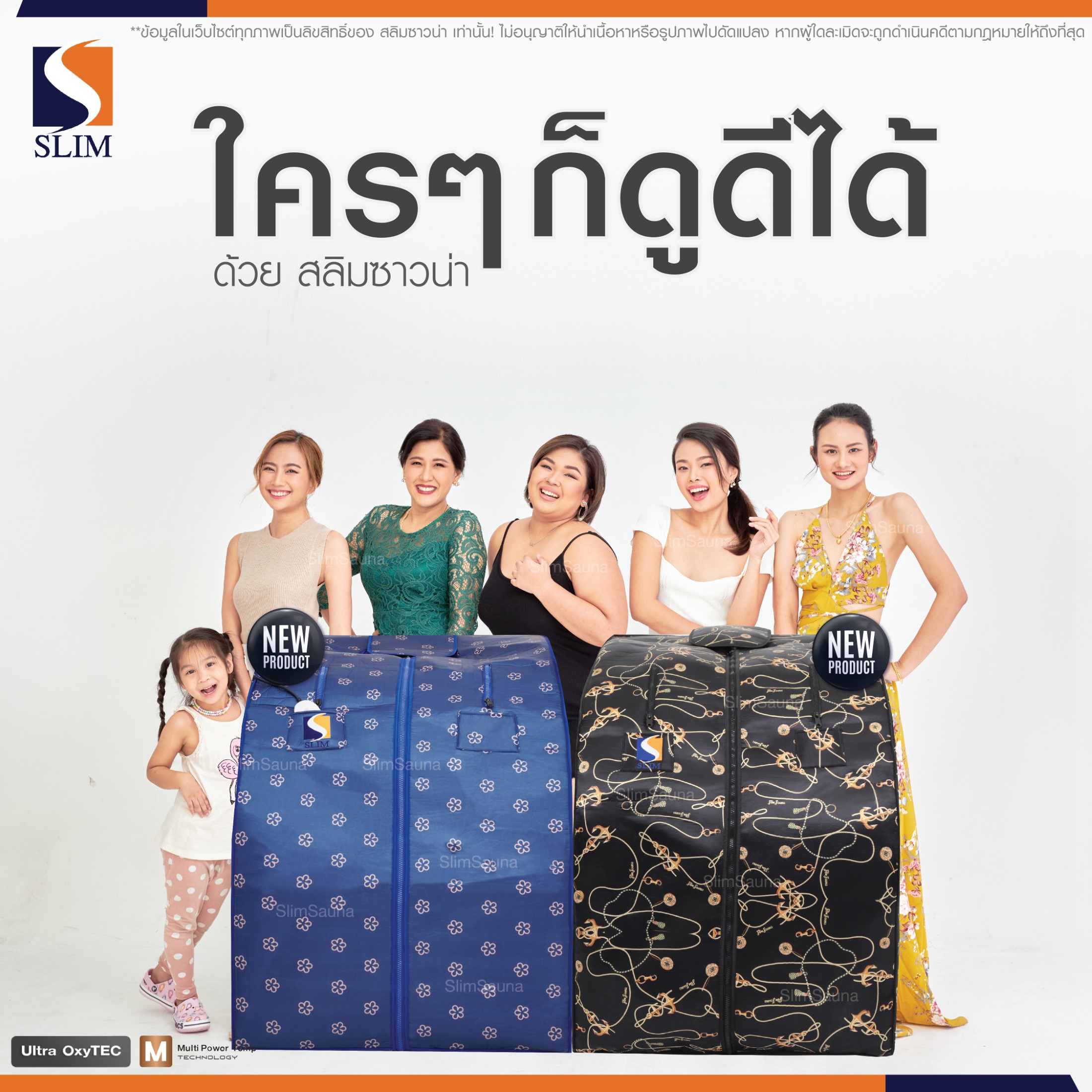 ปก Home 1-ลายน้ำ-01