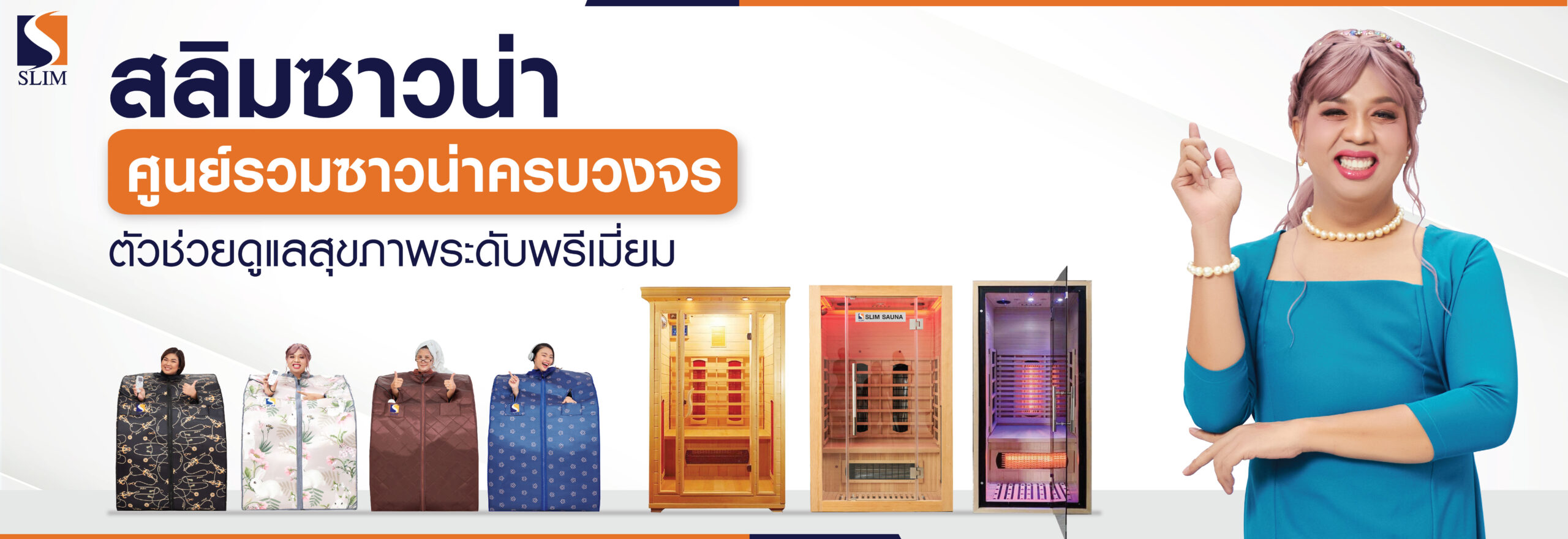 ปก-คุณแพรรี่ หมอซี-01