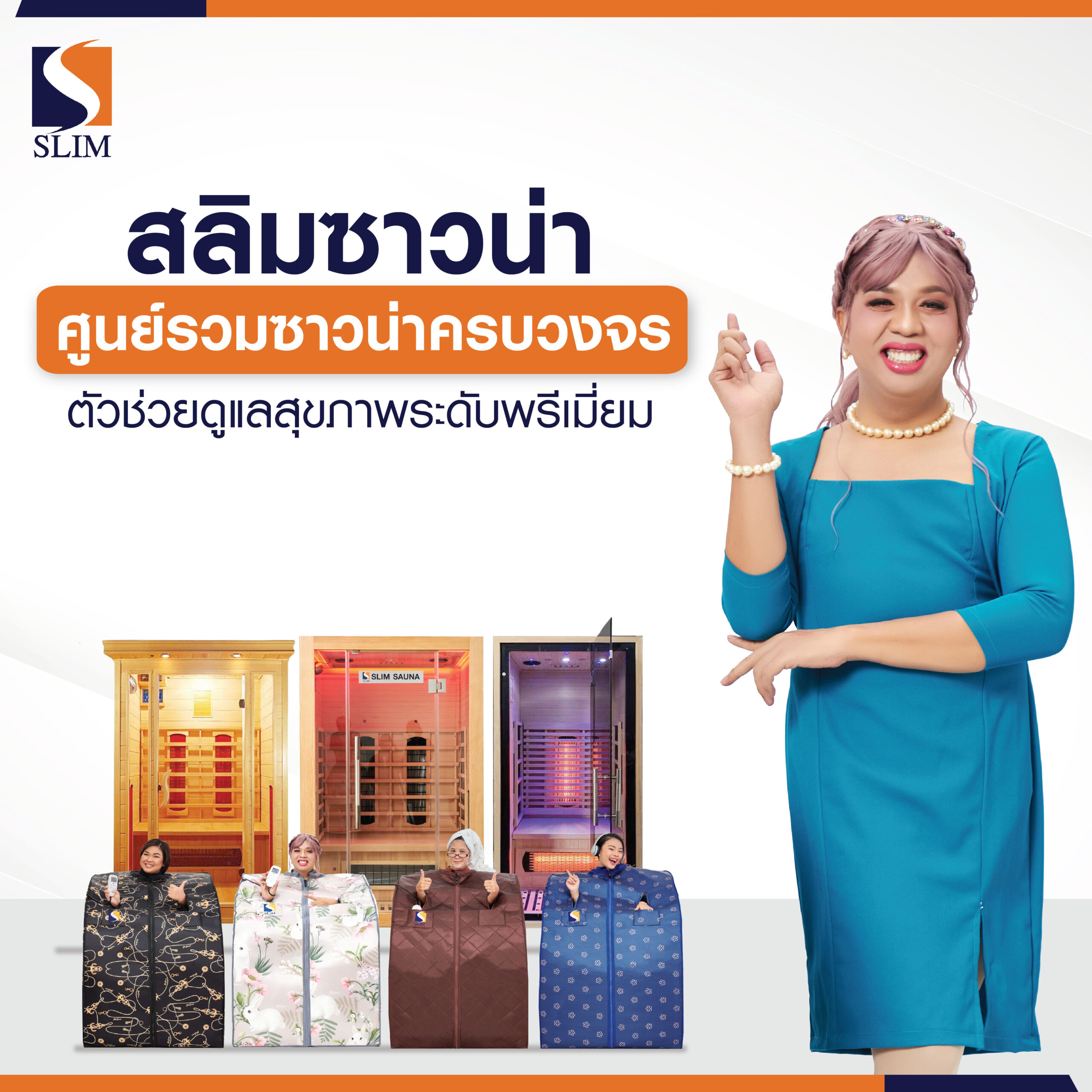 ปก - แพรรี่ 1x1-01