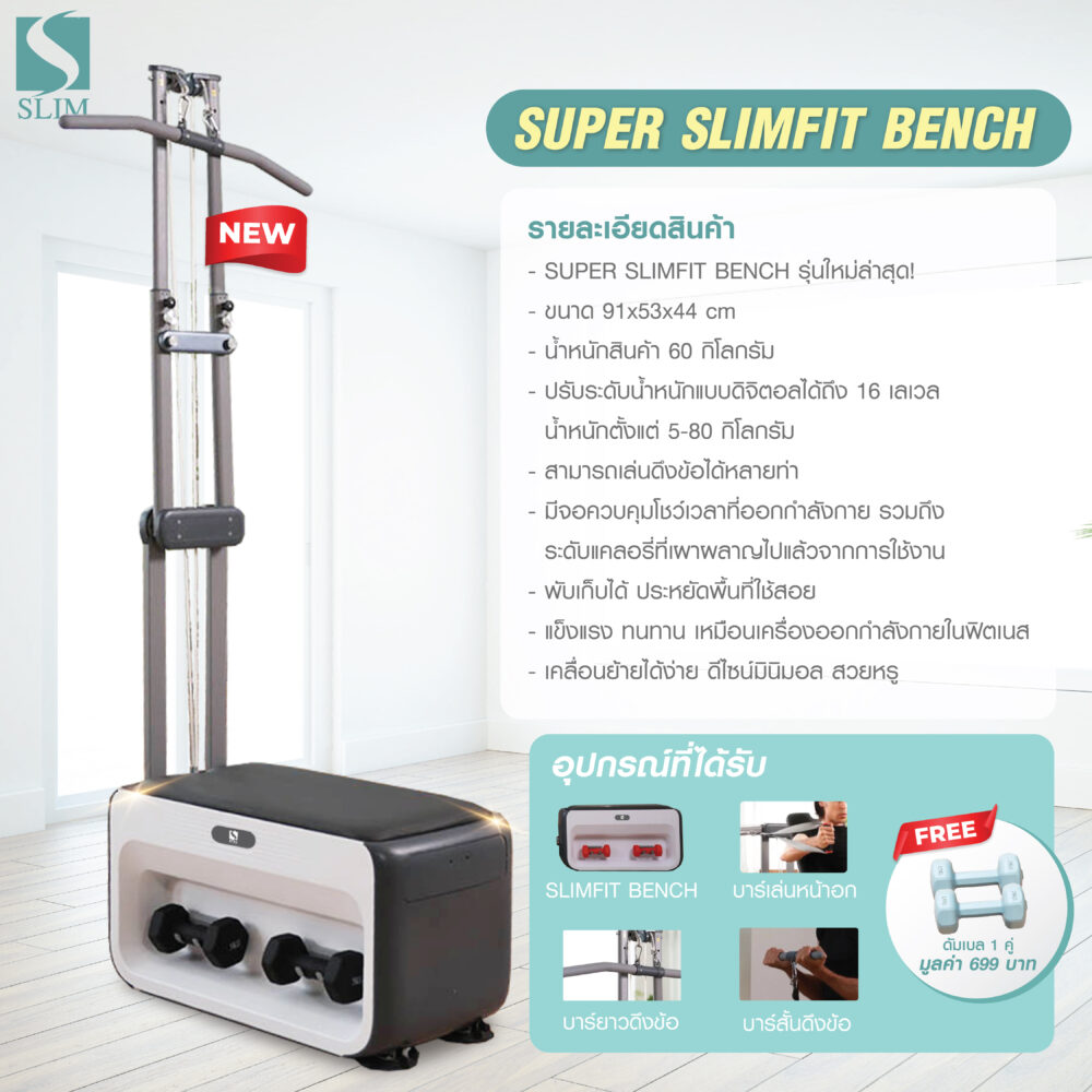 รายละเอียดสินค้า รุ่นใหม่-01